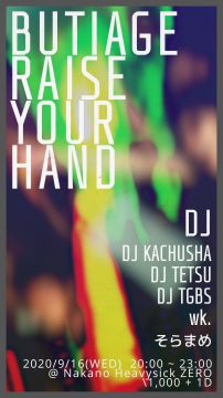 BUTIAGE RAISE YOUR HAND[配信あり｜with Live Streaming]