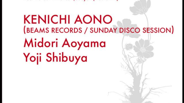 Azumaya -Wednesday-