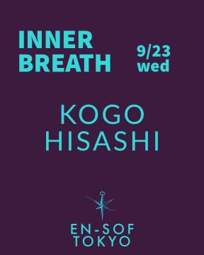 INNER BREATH