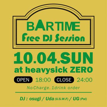 BAR TIME Free DJ Session