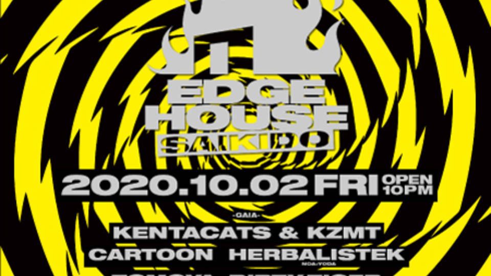 EDGE HOUSE -SAIKIDO- EP3