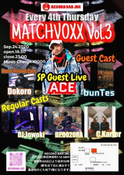 MATCHVOXX