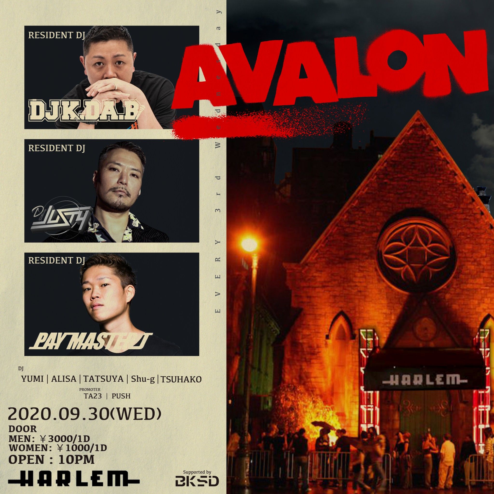 AVALON