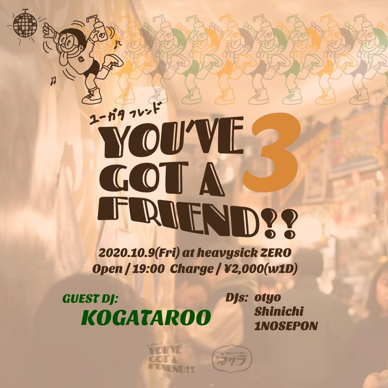 YOU’VE GOT A FRIEND !! 3｜19:00~23:00