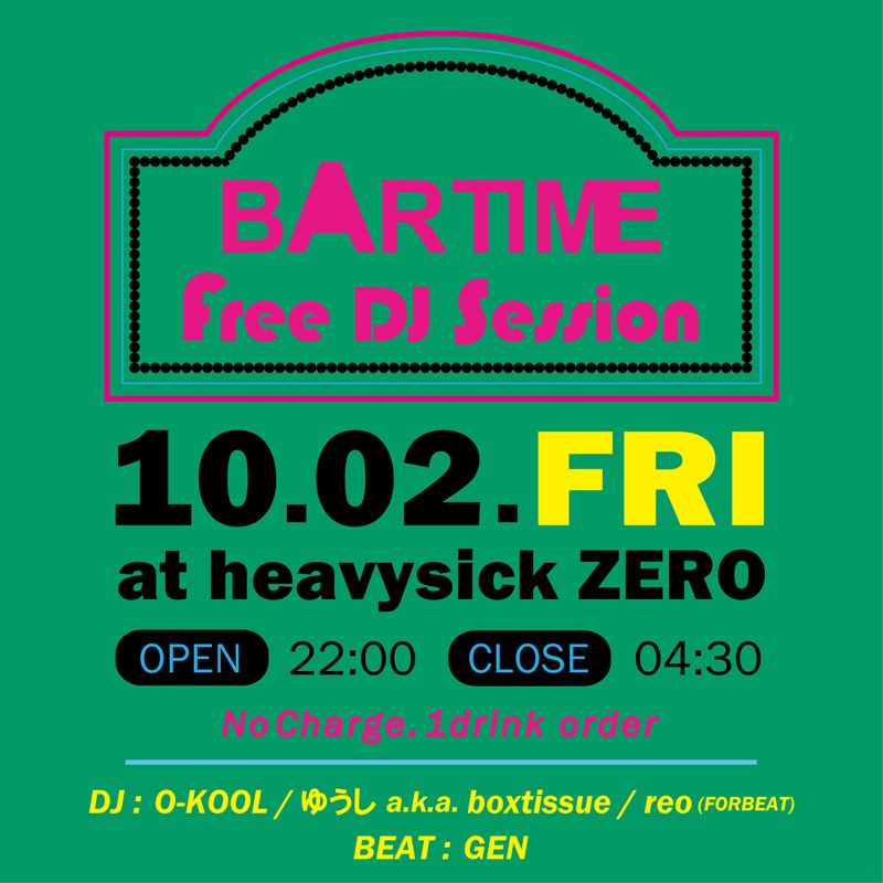 BAR TIME Free DJ Session