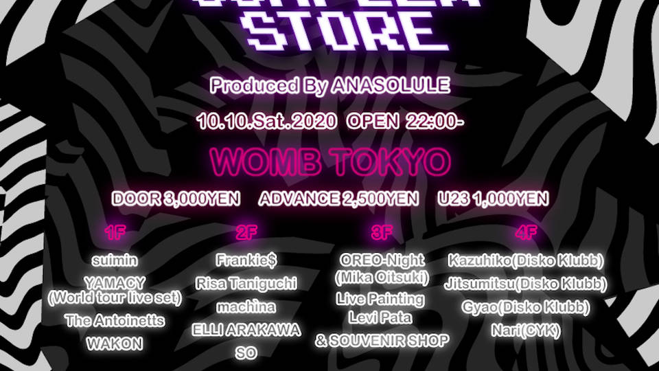 COMPLEXSTORE Launch Party