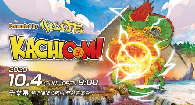 KACHICOMI By HI-LITE