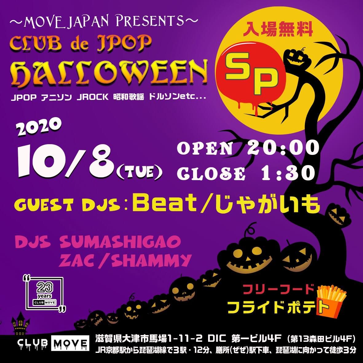 CLUB de J-POP / HALLOWEEN SP 