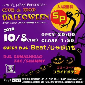 CLUB de J-POP / HALLOWEEN SP 