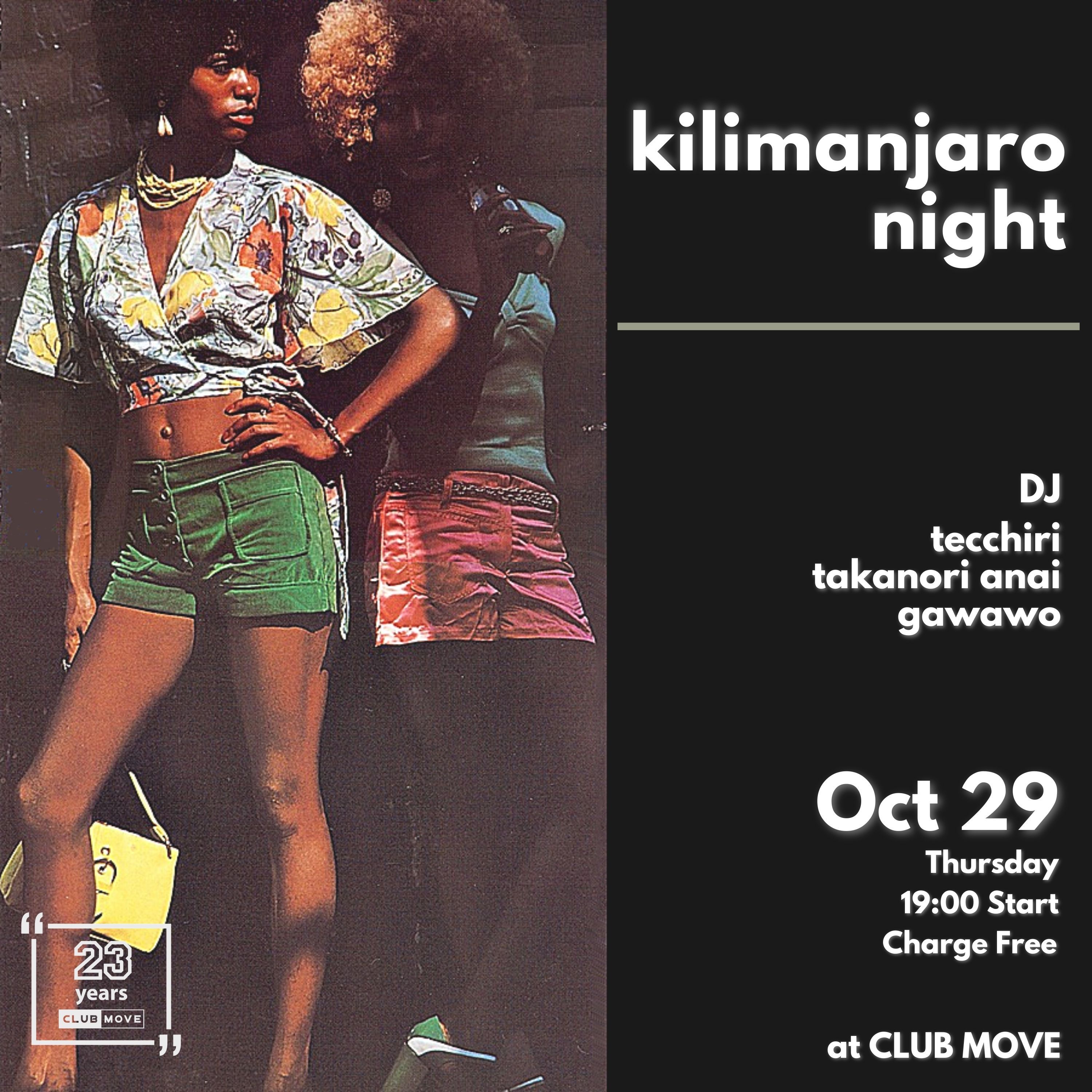 kilimanjaro night