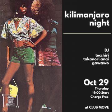 kilimanjaro night