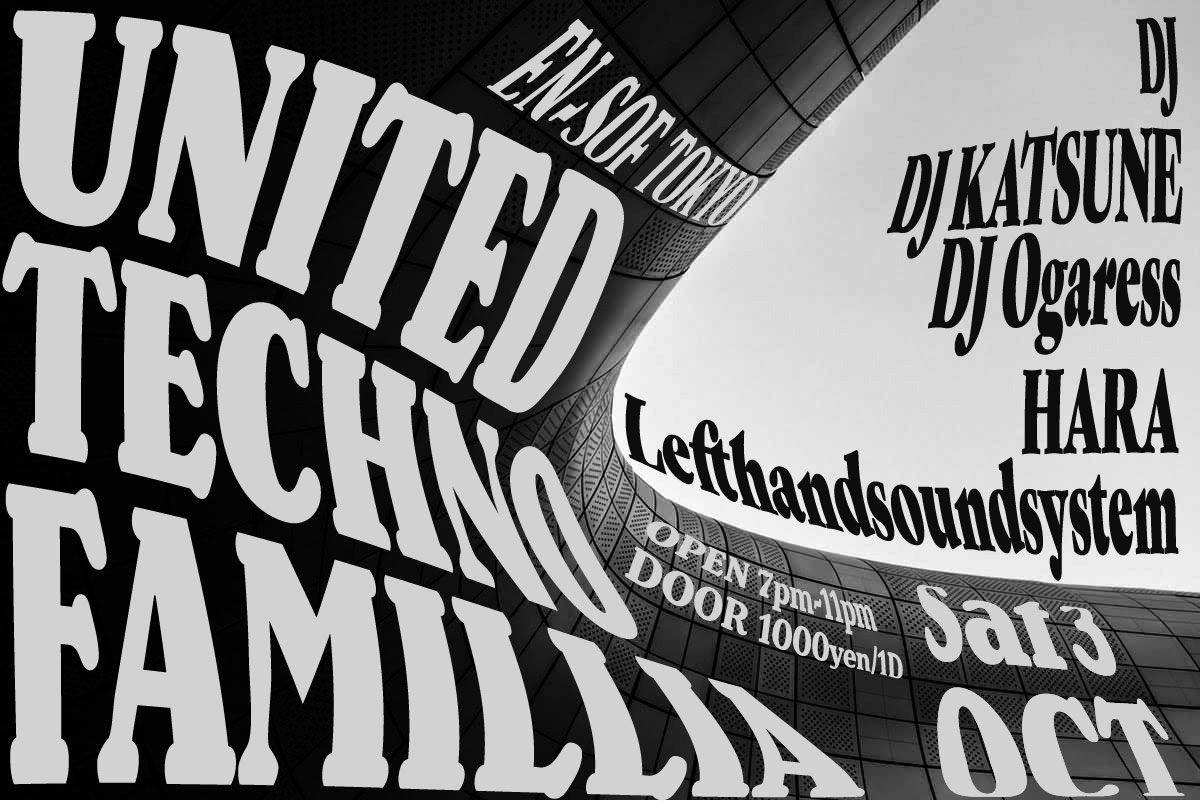 UNITED TECHNO FAMILLIA