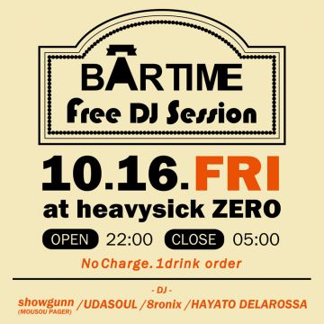 BAR TIME Free DJ Session