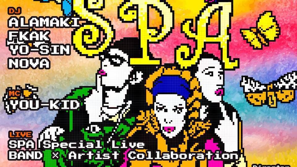 SPA at Sankeys PENTHOUSE - real & virtual -