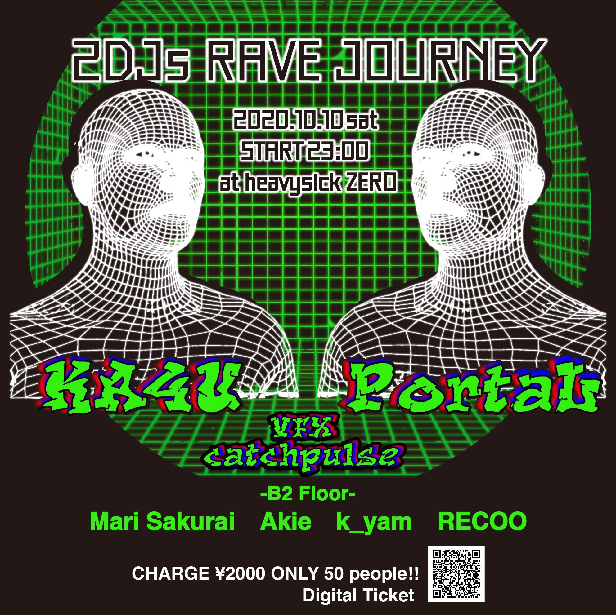 ONLY 50 people!! ※50人限定イベント