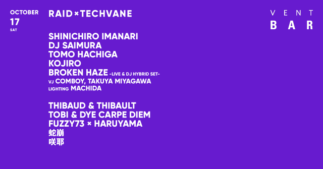 RAID × TECHVANE / VENT BAR