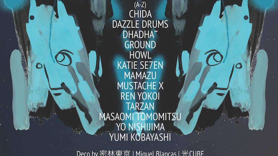 Bump_ Halloween Party