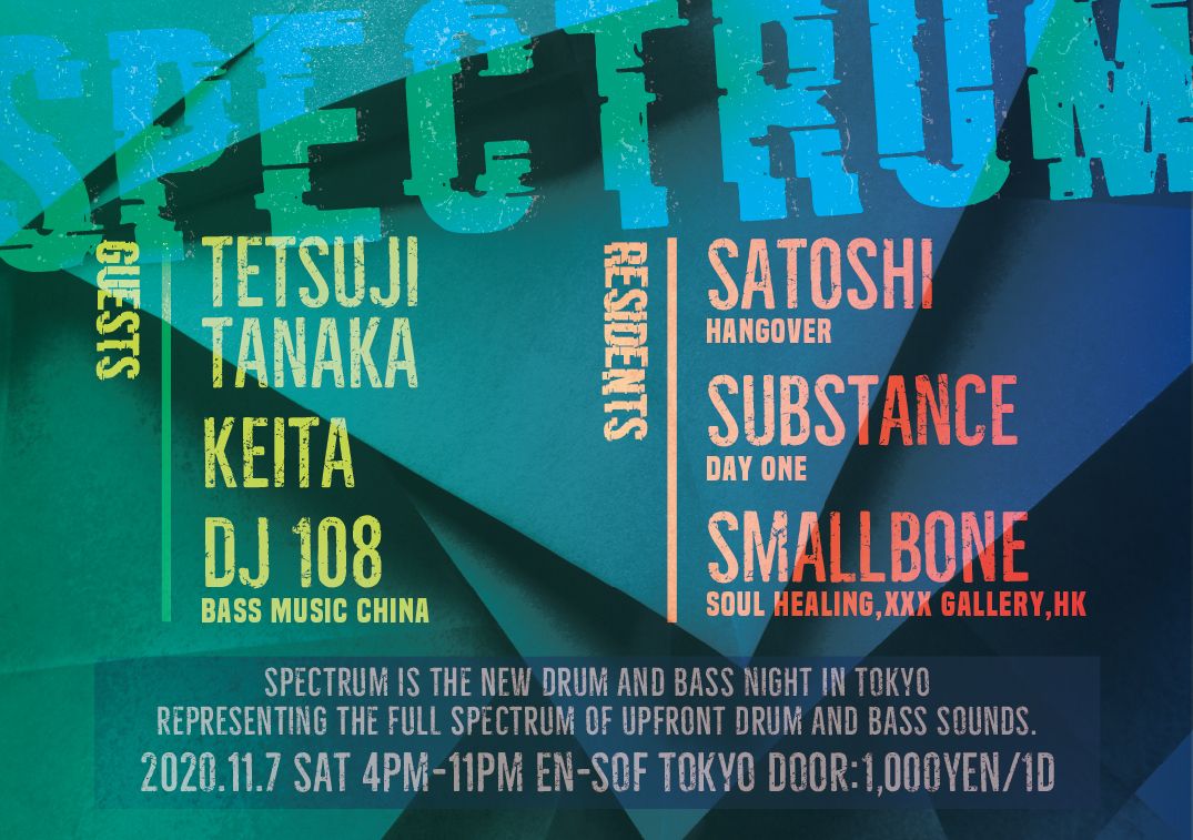 Spectrum - Tokyo Drum and Bass