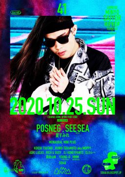 SOI48 VOL.41 POSNEG SPECIAL