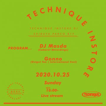 [Live Streaming] TECHNIQUE INSTORE 