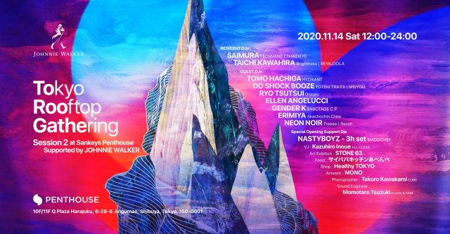 Tokyo Rooftop Gathering