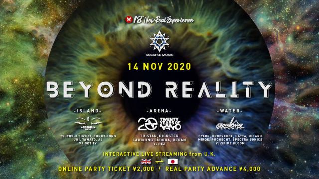ageHa 18th Anniversary DAY1 “BEYOND REALITY”