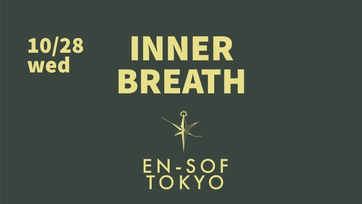 INNERBREATH