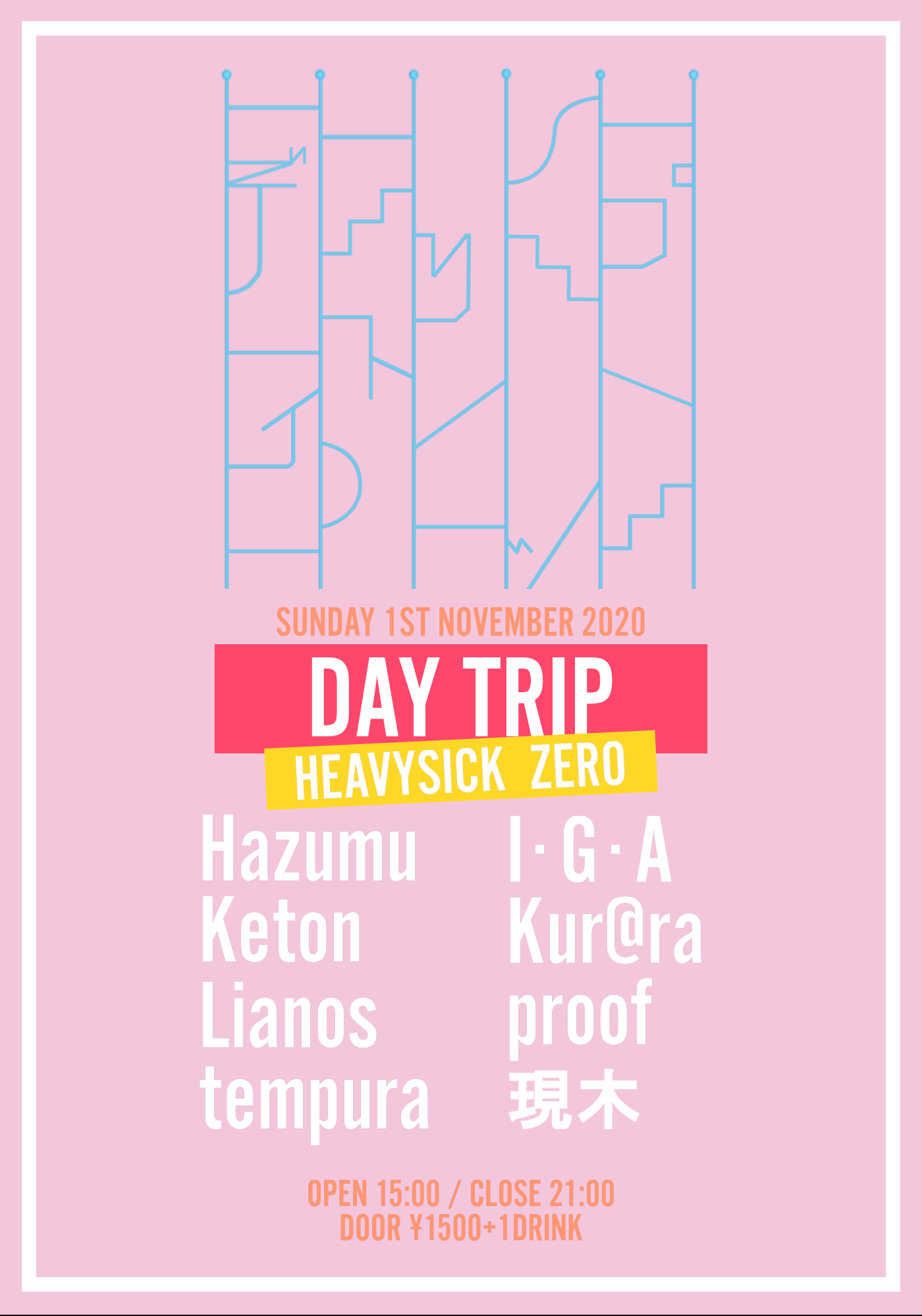 DAY TRIP [配信あり]