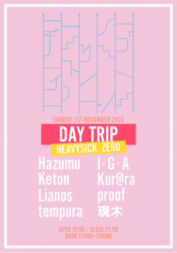 DAY TRIP [配信あり]