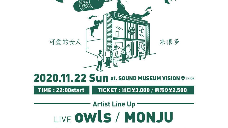 FESTIVAL SAUCE Vol.3