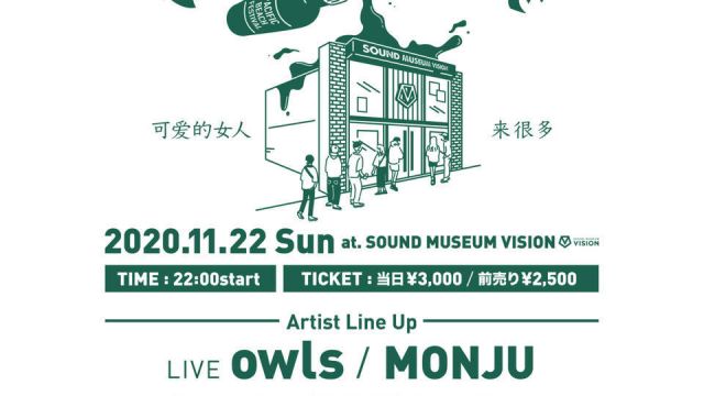 FESTIVAL SAUCE Vol.3