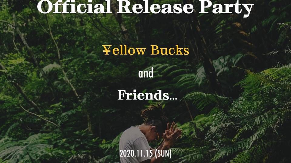 Jungle Official Release Party