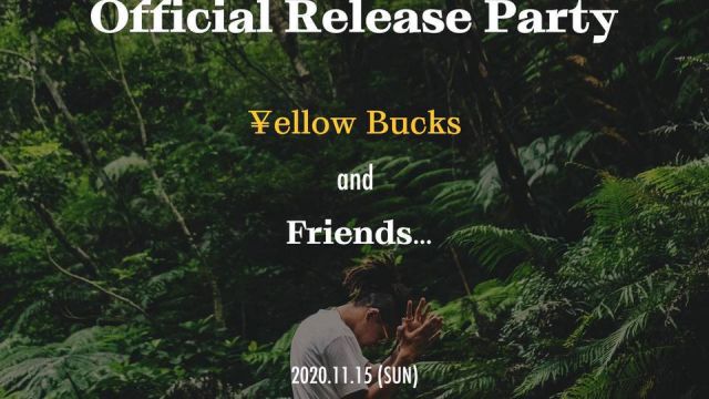 Jungle Official Release Party