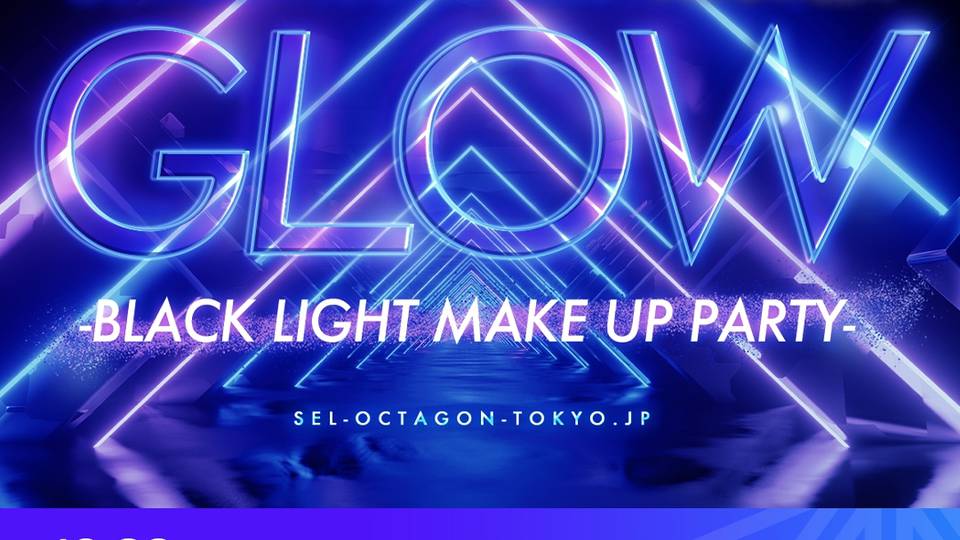 OCTAGON LOUNGE CLUB Halloween 『GLOW』 ~Black light make up party~