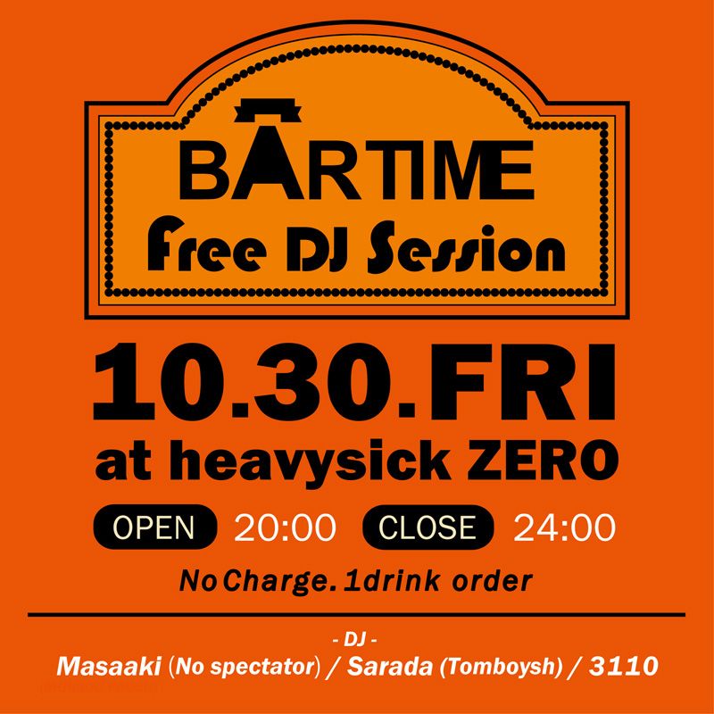BAR TIME Free DJ Session