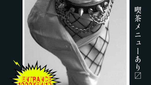 ロック喫茶ナバロVol.34