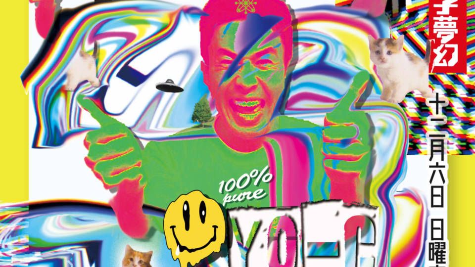 kitoras - SpecialGuest YO-C -