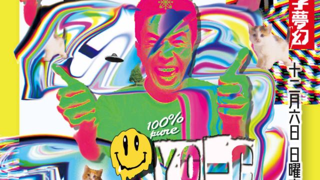 kitoras - SpecialGuest YO-C -