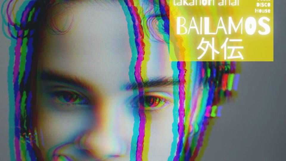 BAILAMOS～外伝～