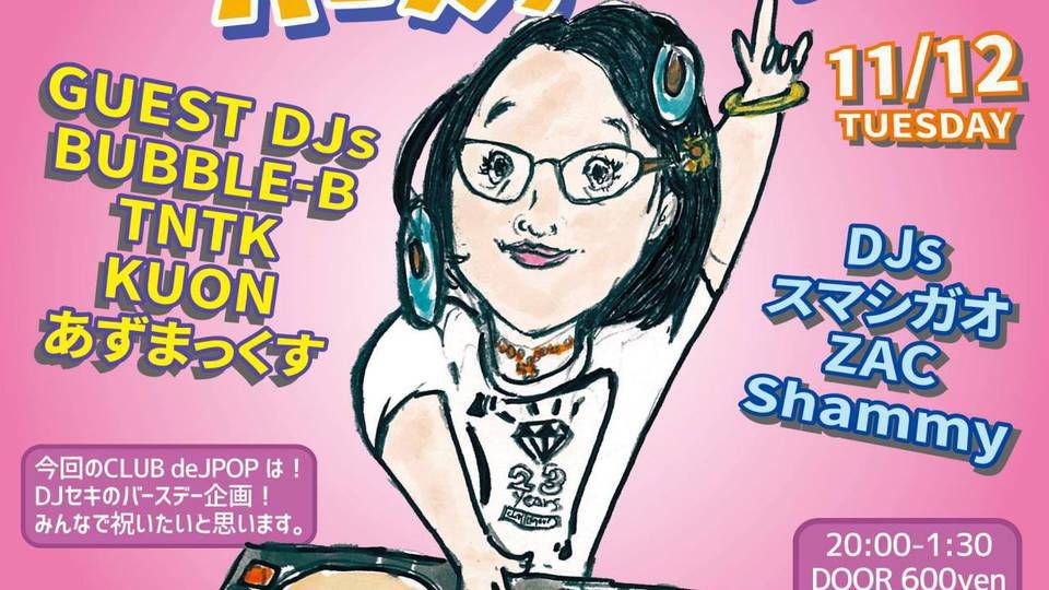 CLUB de J-POP / DJセキ バースデーバッシュ