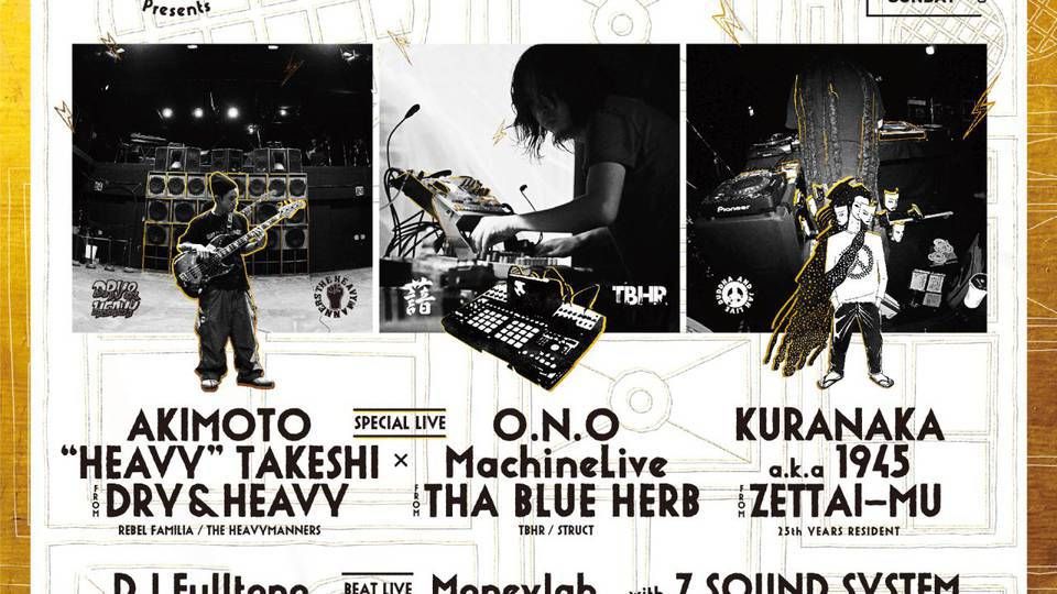 Zettai-Mu “ORIGINS" 