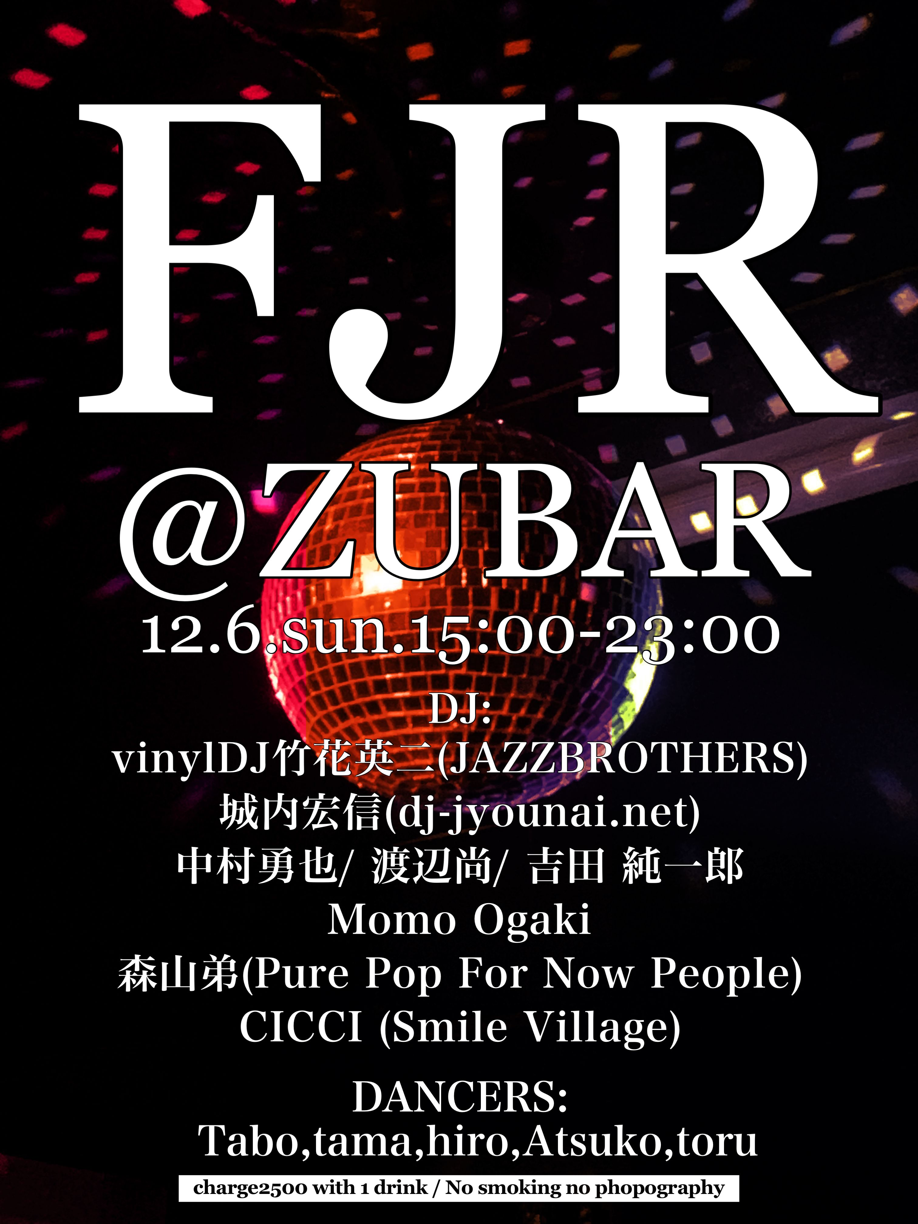 FJR @ZUBAR