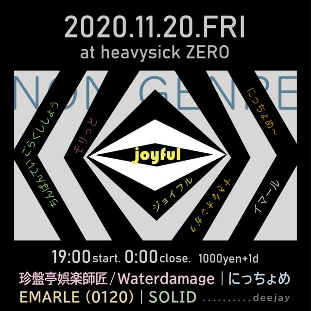 joyful ～non genre party～