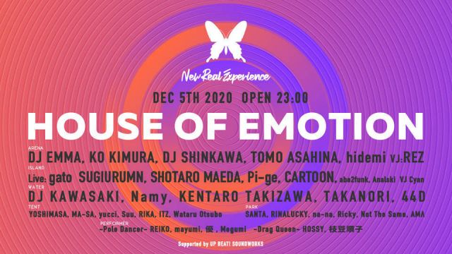 NEW REAL EXPERIENCE "HOUSE OF EMOTION"  Supported by -UP BEAT!SOUNDWORKS-