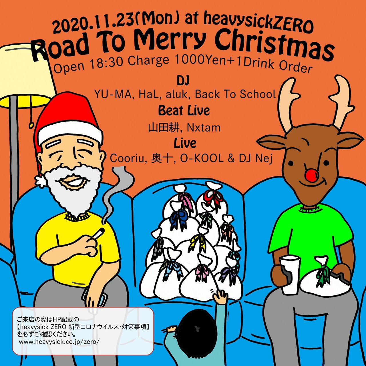 Road To Merry Christmas 2020