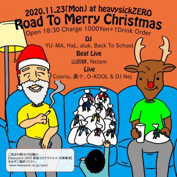 Road To Merry Christmas 2020