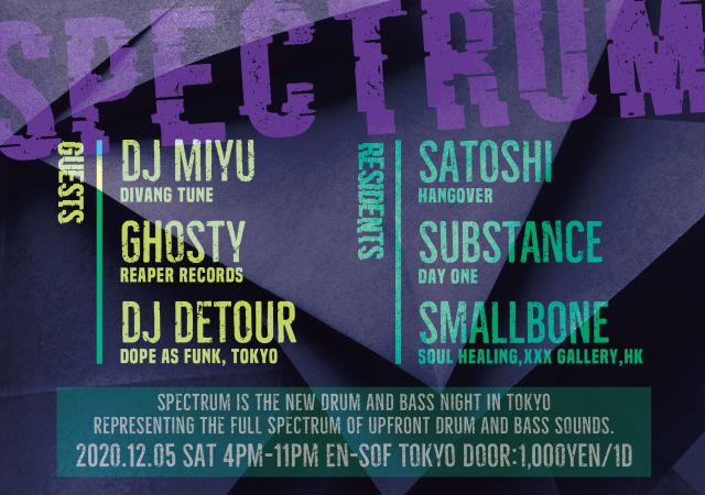 Spectrum - Tokyo Drum and Bass
