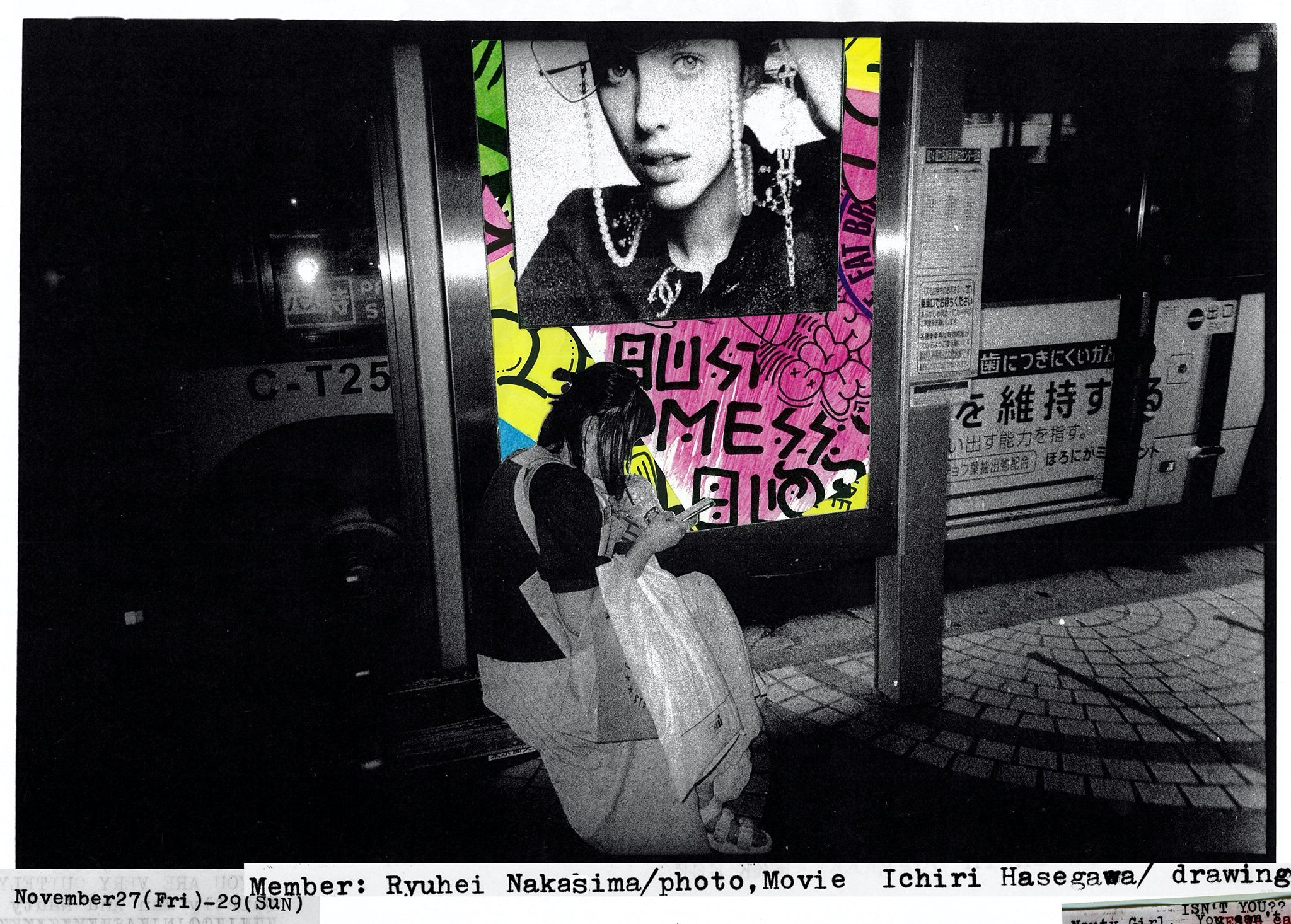 BUSTLEMESS [EXIBITION｜AFTER PARTY]