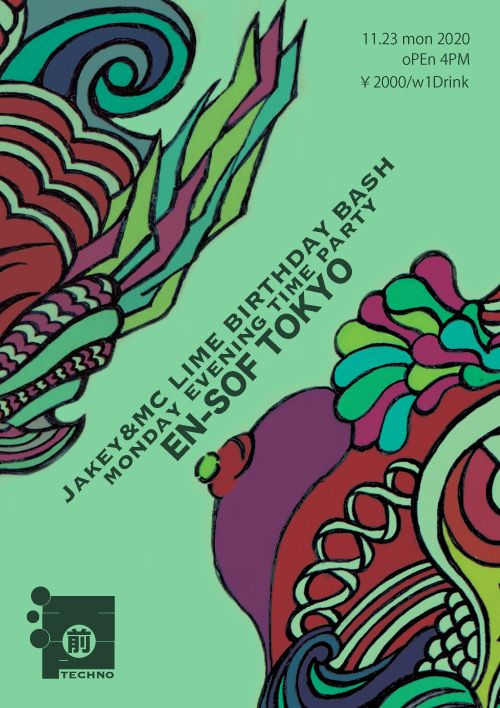 江戸前テクノミーティング -EDO My Techno Meeting- Jakey & MC LIME BirthDay Bush