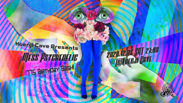 『無観客配信 』Koenji Cave presents ＊MESS PSYCHEDELIC 775 BIRTHDAY BASH! ＊